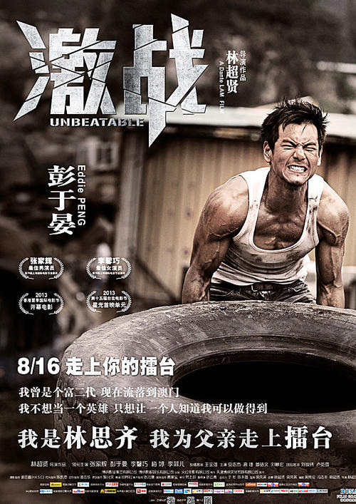瑞吉斯学院degree